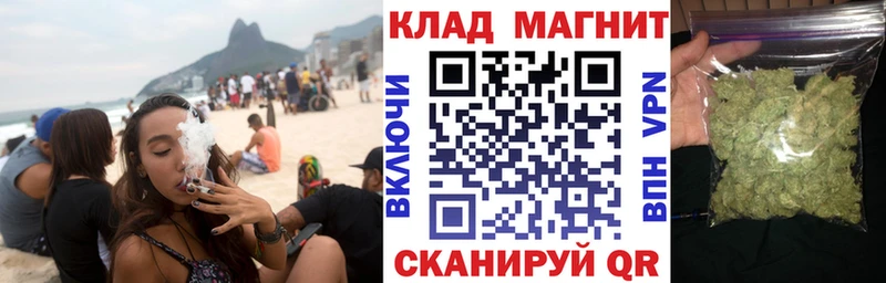 Магазин наркотиков Ялта Псилоцибиновые грибы Амфетамин МЕФ Канабис ГАШ