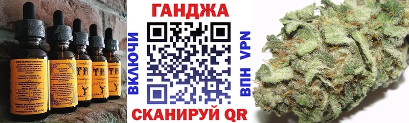 Еда ТГК марихуана  наркота  Ялта 