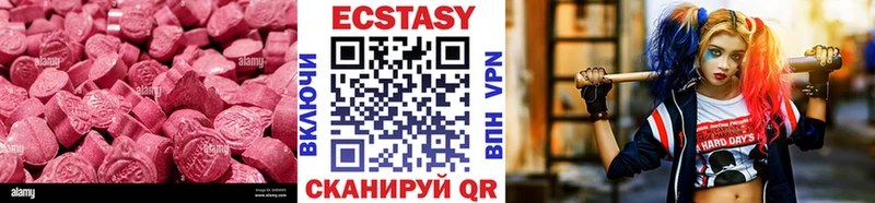 сайты даркнета официальный сайт  Ялта  Ecstasy TESLA 