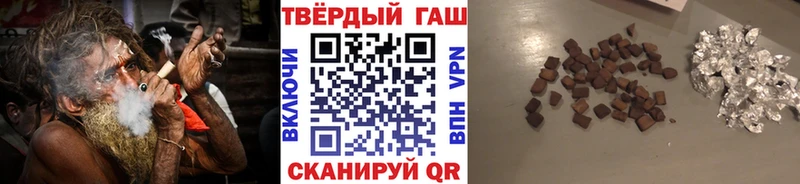 ГАШИШ 40% ТГК  Ялта 