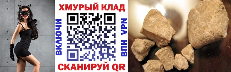хочу   Ялта  MEGA маркетплейс  ГЕРОИН Heroin 