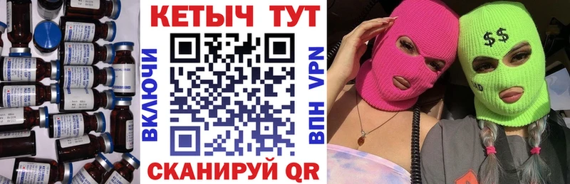 Кетамин ketamine  Ялта 