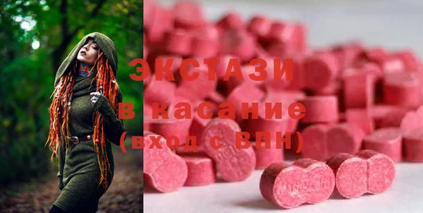 бутик Волосово