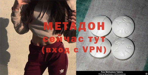 гашишное масло Волоколамск