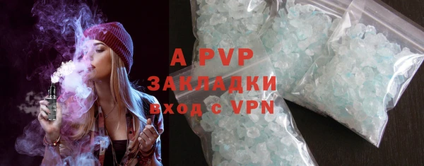 бутик Волосово