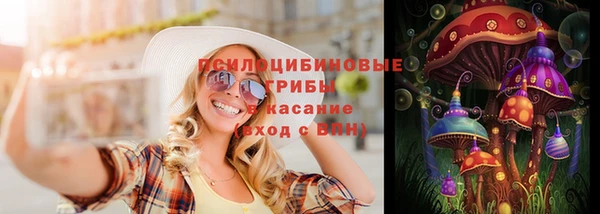 гашишное масло Волоколамск