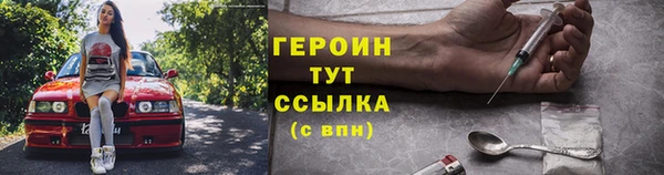 гашишное масло Волоколамск