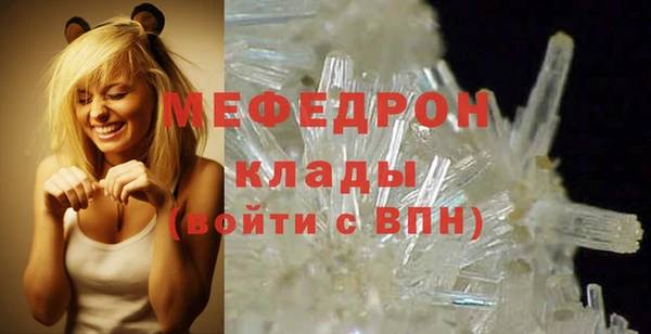 бутик Волосово