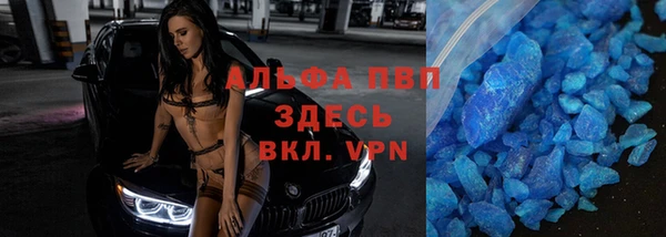 скорость Володарск