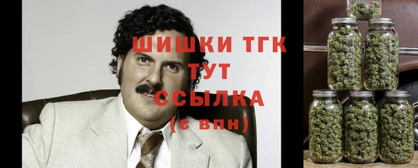 бутик Волосово