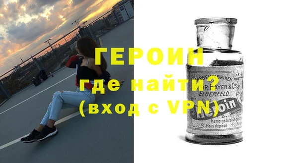 бутик Волосово