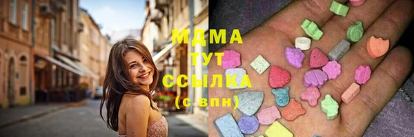 гашишное масло Волоколамск