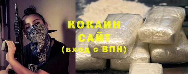 бутик Волосово