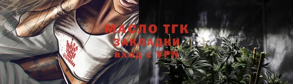 гашишное масло Волоколамск