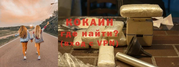 гашишное масло Волоколамск