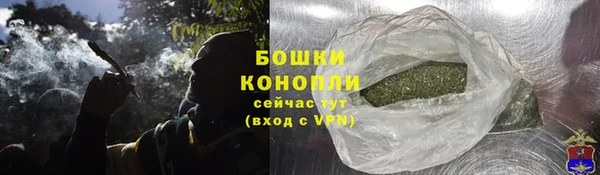 бутик Волосово