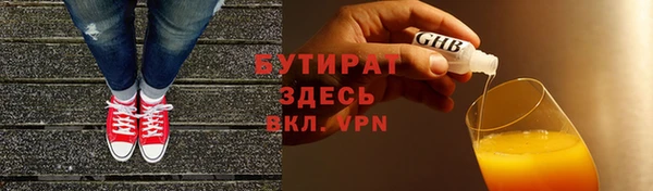 бутик Волосово