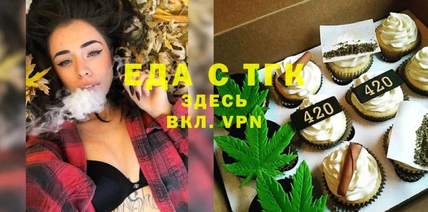 гашишное масло Волоколамск