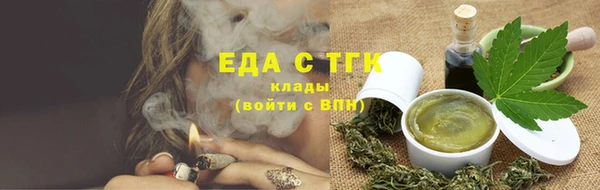 гашишное масло Волоколамск