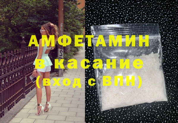 бутик Волосово