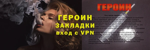 гашишное масло Волоколамск