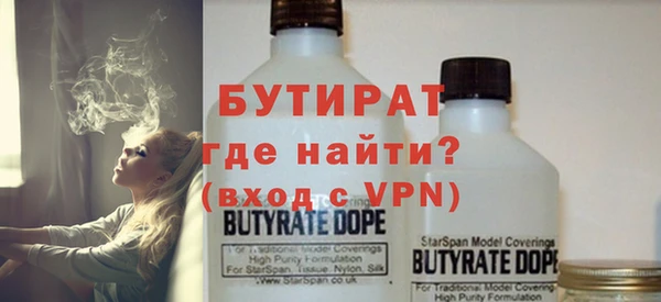бутик Волосово