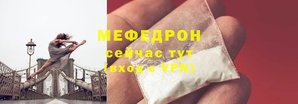 бутик Волосово