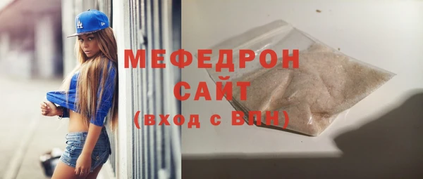 гашишное масло Волоколамск