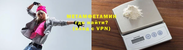 гашишное масло Волоколамск