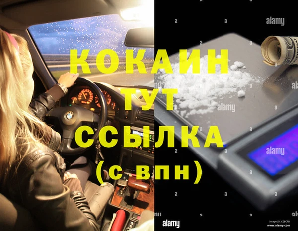 скорость Володарск