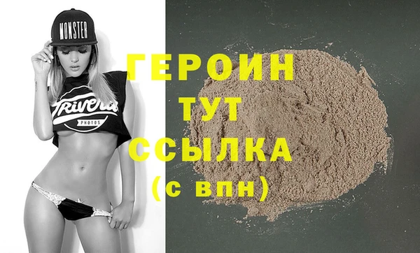 гашишное масло Волоколамск