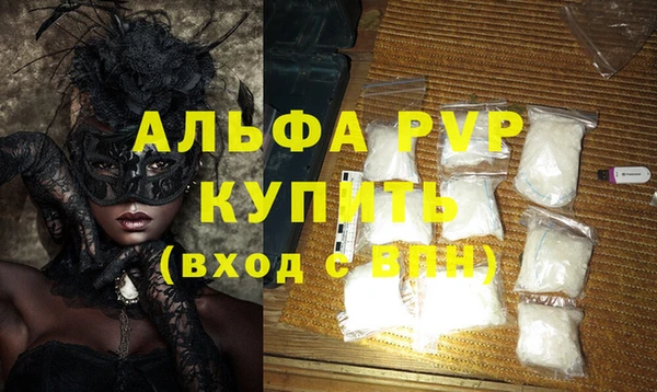 скорость Володарск