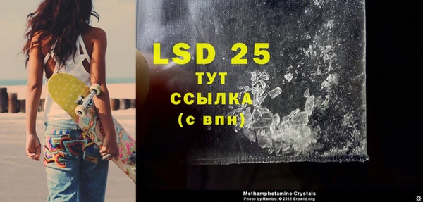 бутик Волосово