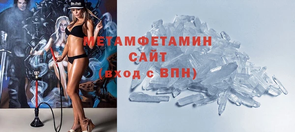 бутик Волосово