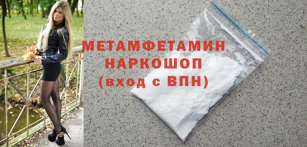 гашишное масло Волоколамск