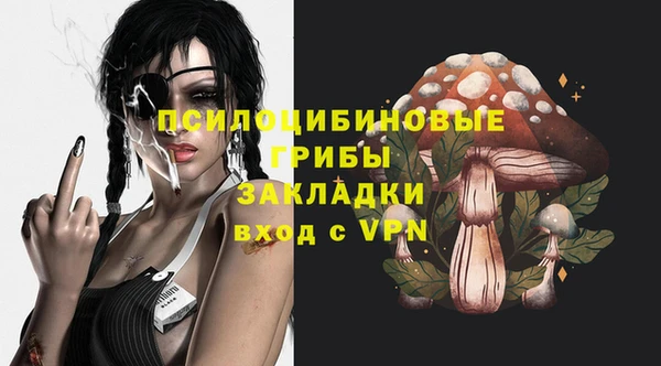 гашишное масло Волоколамск