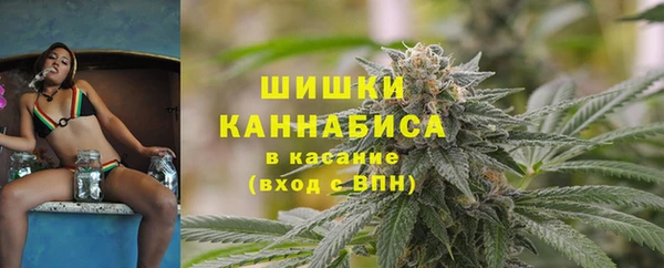 бутик Волосово
