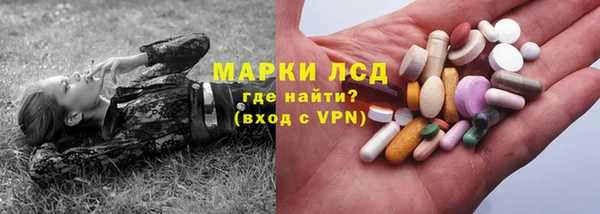 бутик Волосово