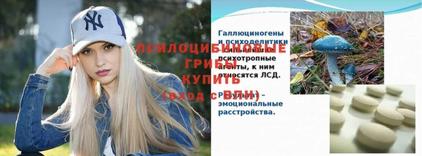 бутик Волосово