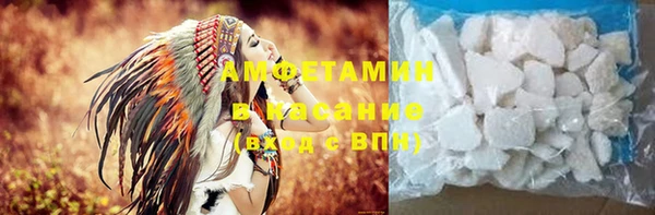 гашишное масло Волоколамск