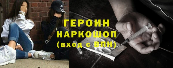 гашишное масло Волоколамск
