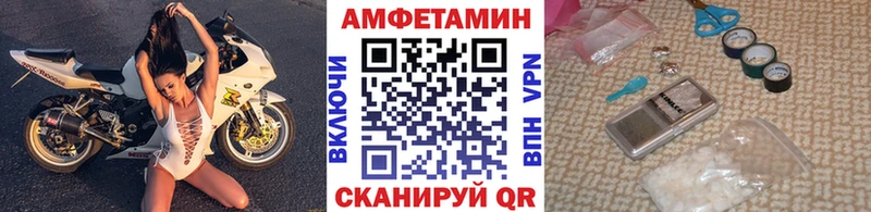 МЕТАМФЕТАМИН витя  Ялта 
