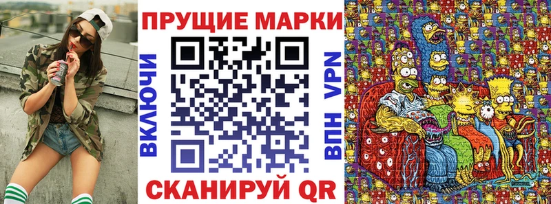 Наркотические марки 1500мкг  закладки  Ялта 