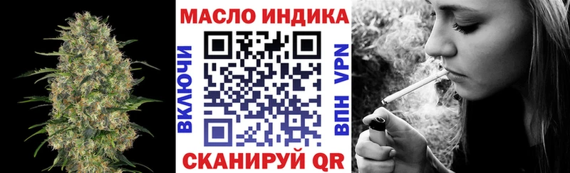 ТГК концентрат  Ялта 