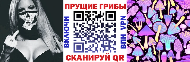 Псилоцибиновые грибы MAGIC MUSHROOMS  кракен онион  Ялта 